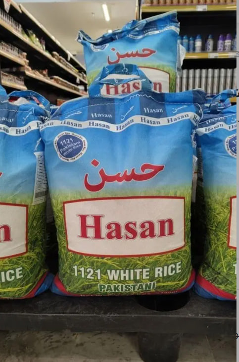 برنج پاکستانی 1121