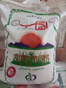 برنج 1121