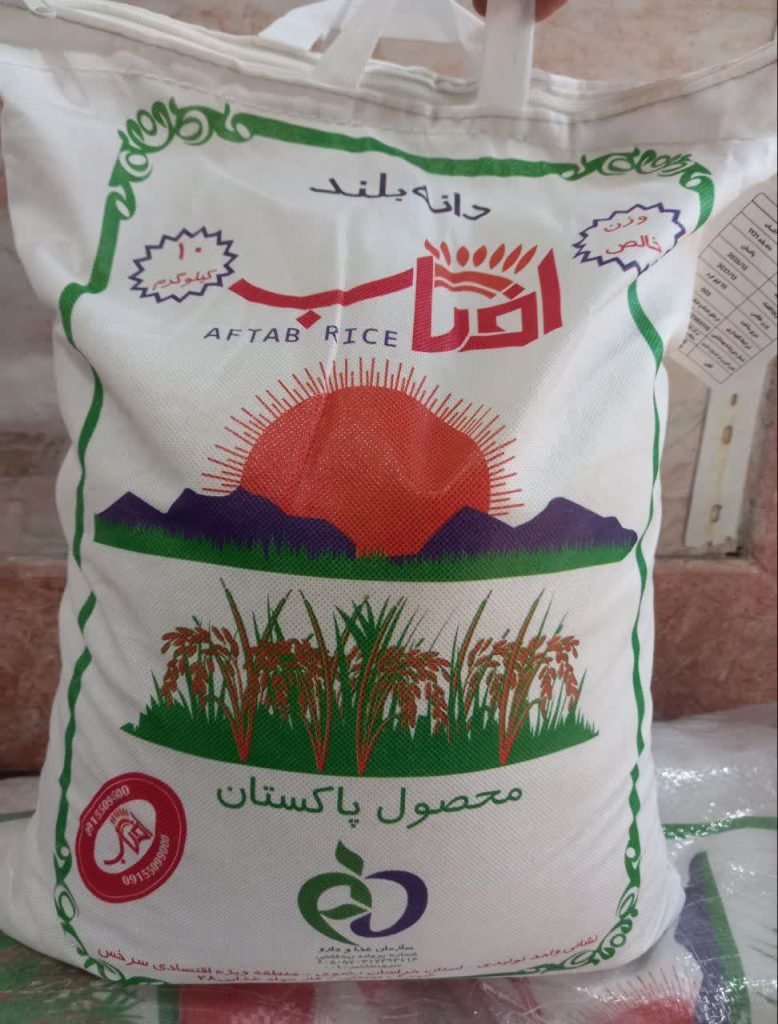برنج 1121