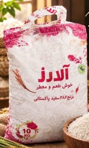 برنج 1121
