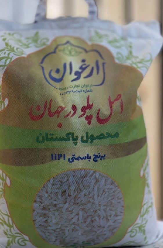 برنج 1121
