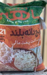 برنج 1121