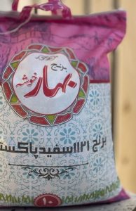 برنج 1121