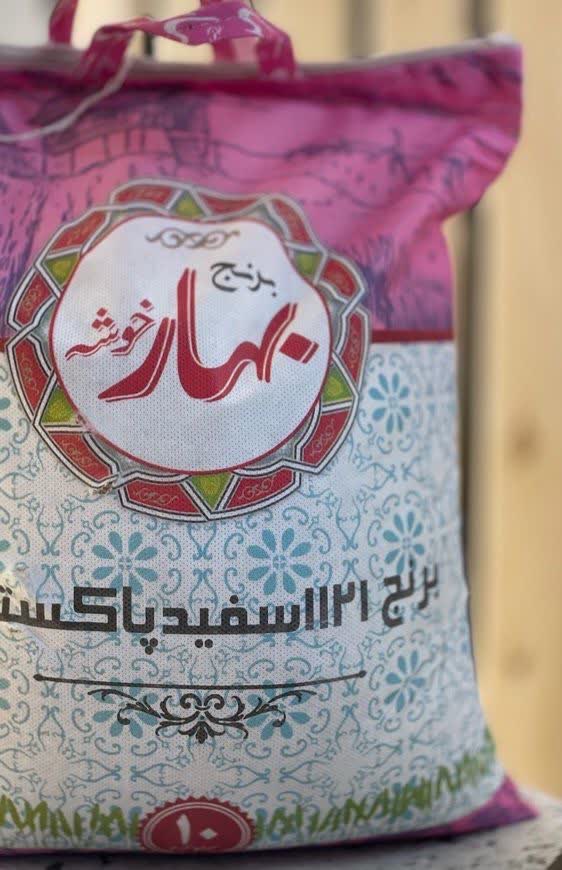 برنج 1121