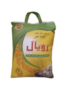 برنج 1121